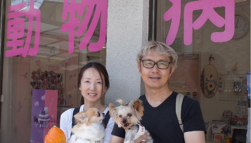 かたやま動物病院のメインイメージ1