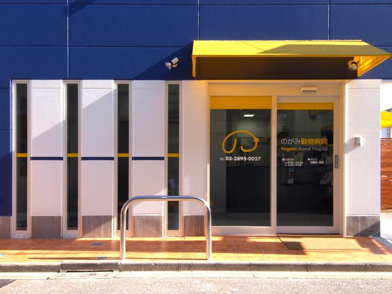 のがみ動物病院：and Vet動物病院グループのメインイメージ1