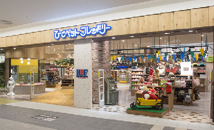 コジマ動物病院・株式会社ひごペットフレンドリーのメインイメージ2