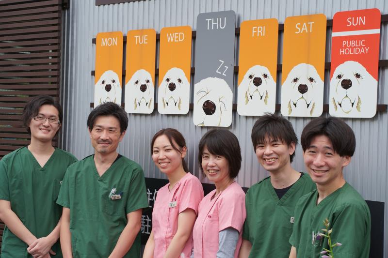 有限会社　みかん動物病院のメインイメージ2